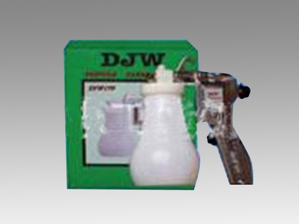 DJW-618X环保喷枪水